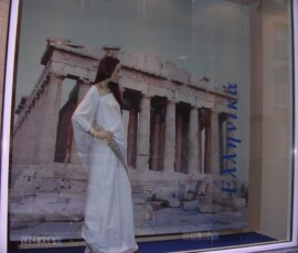 Shop window with mannequins, Greece theme